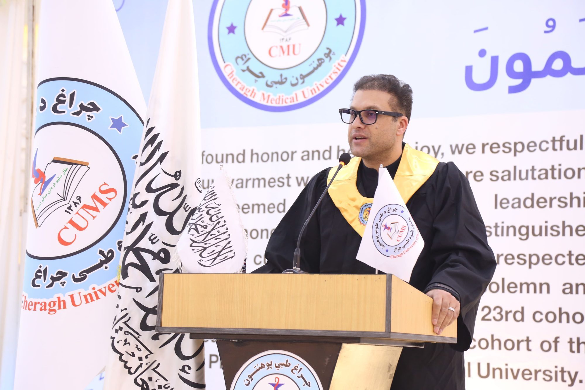 رییس پوهنځی