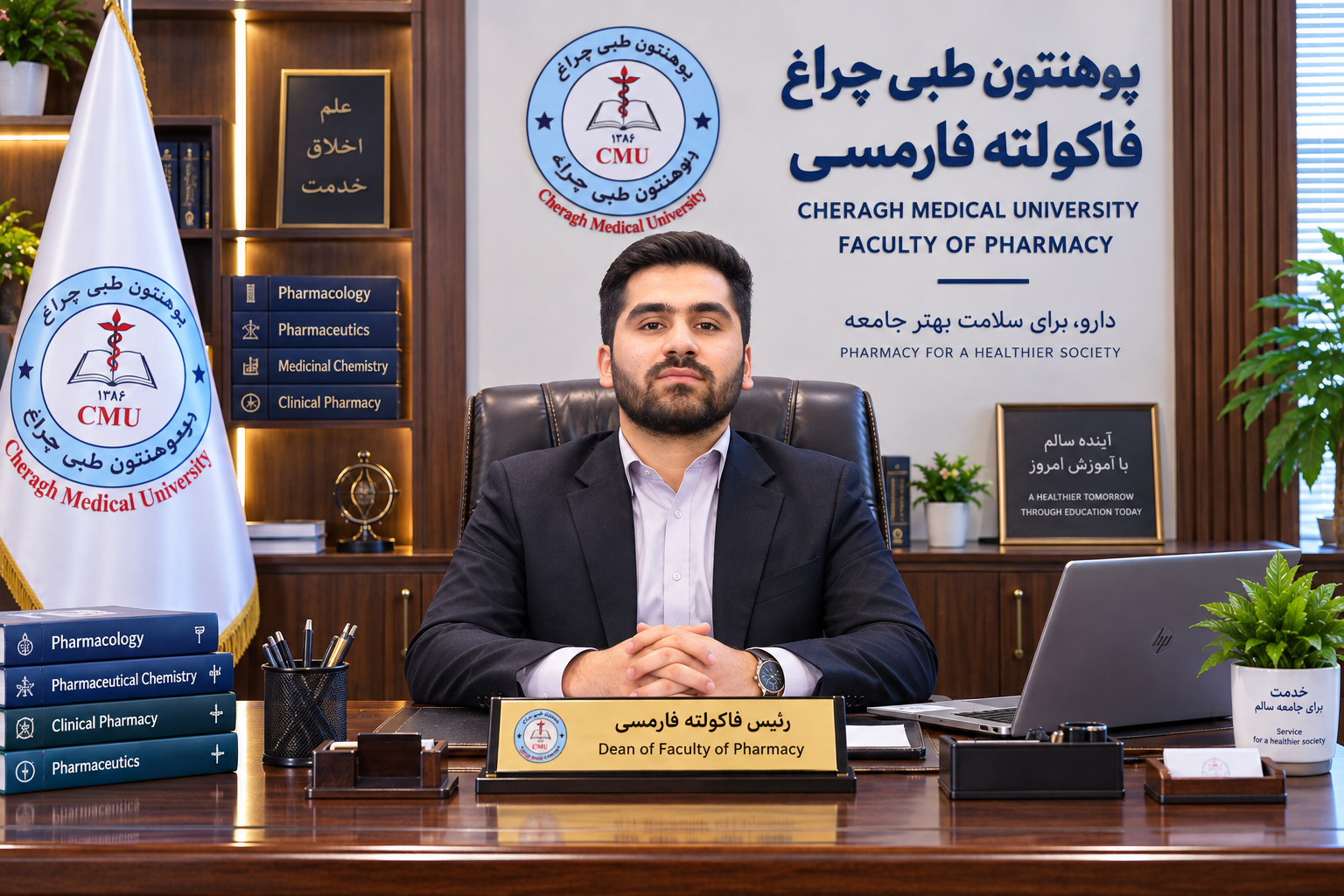 محمد رشاد حیدری