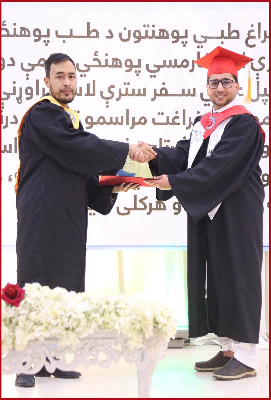 Cheragh University