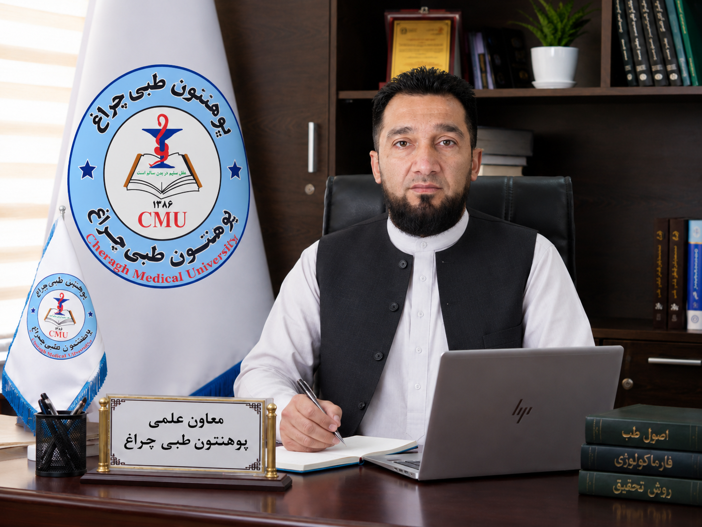 پیام معاون علمی